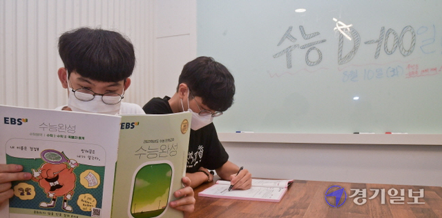 2022학년도 대학수학능력시험(수능)을 100일 앞둔 10일 오후 수원시 팔달구 우만동 골든존 스터디카페에서 고3 수험생들이 공부를 하고 있다. 수능 원서접수는 오는 19일부터 9월3일까지이며 수능은 11월 18일에 일제히 실시된다. 윤원규기자