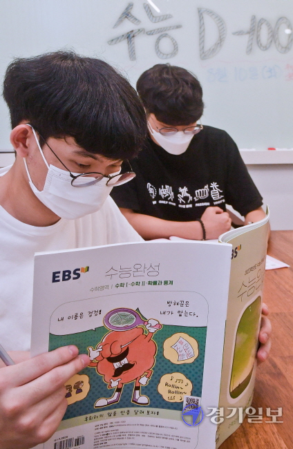 2022학년도 대학수학능력시험(수능)을 100일 앞둔 10일 오후 수원시 팔달구 우만동 골든존 스터디카페에서 고3 수험생들이 공부를 하고 있다. 수능 원서접수는 오는 19일부터 9월3일까지이며 수능은 11월 18일에 일제히 실시된다. 윤원규기자