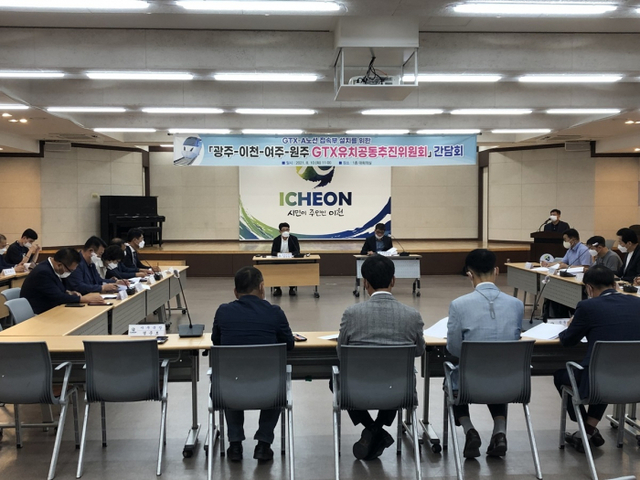 광주시 GTX유치 홍보 적극 지원
