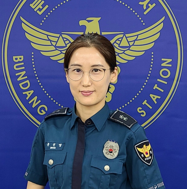 문선영 경감