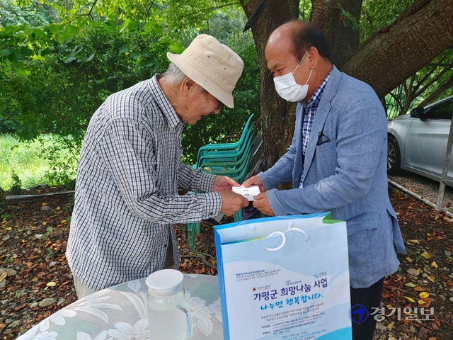 애국지사 유가족(이희복)