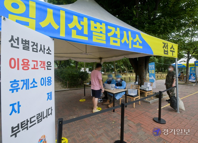 13일 오후 용인시 영동고속도로 용인휴게소 인천방향에 설치된 임시선별검사소에서 시민들이 코로나19 검사를 받고 있다. 여름 휴가철을 맞아 코로나19 확산 방지를 위해 이날부터 31일까지 경부선 안성 휴게소(서울 방향), 중부선 이천 휴게소(하남 방향), 서해안선 화성휴게소(서울 방향), 영동선 용인 휴게소(인천 방향) 4곳에 임시선별검사소가 운영된다. 윤원규기자