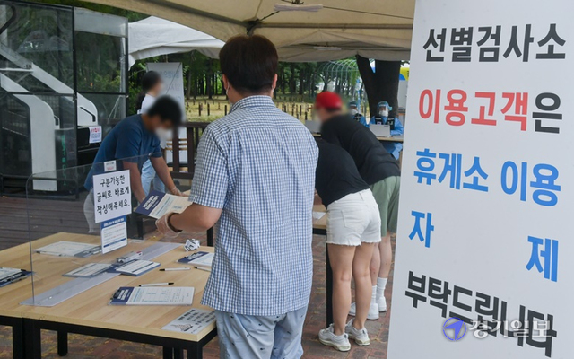 13일 오후 용인시 영동고속도로 용인휴게소 인천방향에 설치된 임시선별검사소에서 시민들이 코로나19 검사를 받고 있다. 여름 휴가철을 맞아 코로나19 확산 방지를 위해 이날부터 31일까지 경부선 안성 휴게소(서울 방향), 중부선 이천 휴게소(하남 방향), 서해안선 화성휴게소(서울 방향), 영동선 용인 휴게소(인천 방향) 4곳에 임시선별검사소가 운영된다. 윤원규기자