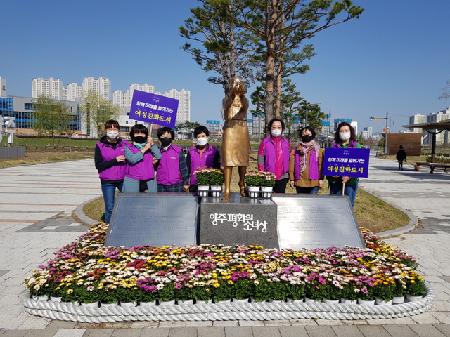 양주평화의 소녀상2