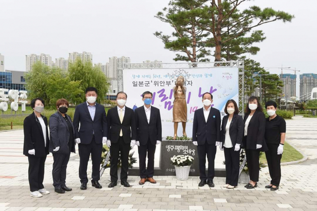 위안부 기림행사3
