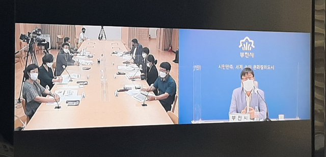 1-2.+영상회의로+진행된+'경기도형+정책마켓'+심사+모습 (1)