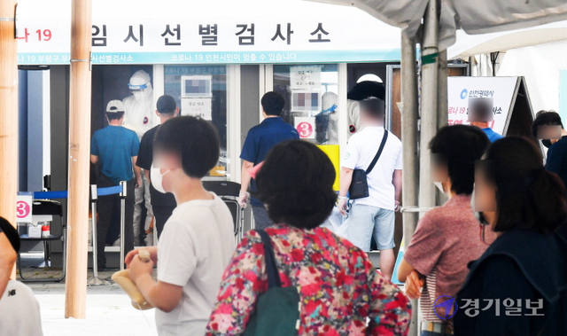 광복절 연휴 마지막날인 16일 오전 인천 부평구 코로나19 부평역 임시선별검사소에서 가족단위 검사자들이 길게 늘어선 채 순서를 기다리고 있다. 장용준기자