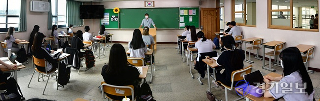 17일 오전 용인시 서원고등학교에서 2학기 개학을 맞아 등교한 고3 수험생들이 1교시 수업을 준비하고 있다. 조주현기자
