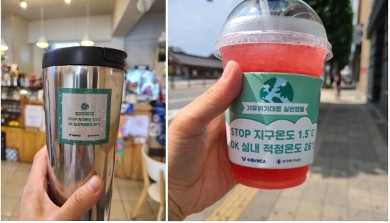 수원YWCA가 진행하는 기후위기 대응 실천행동 캠페인 스티커 부착 모습.