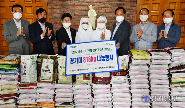 18일 제7회 쌀의 날을 맞아 정용왕 농협 경기지역본부장과 RPC운영 도협의회 임원조합장들이 수원시 조원동 노인주거복지시설 '평화의 모후원'을 찾아 경기미를 기부하고 있다. 김시범기자