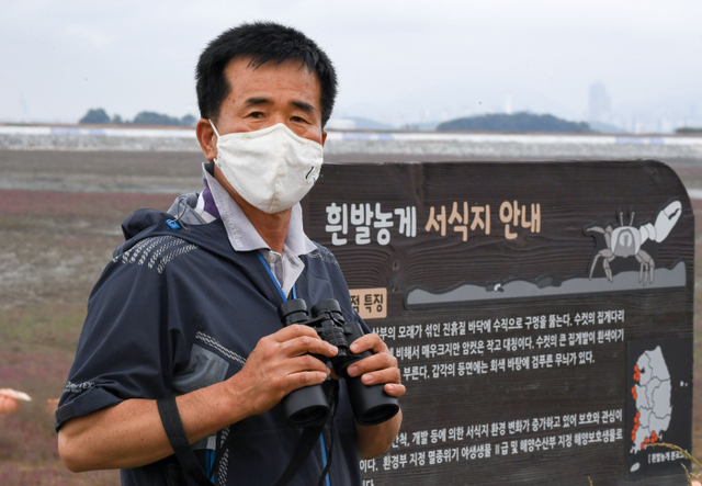 홍소산 영종환경연합 대표