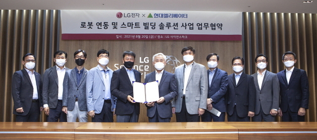 현대엘리베이터, LG전자와 맞손