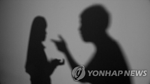 데이트폭력. 연합뉴스