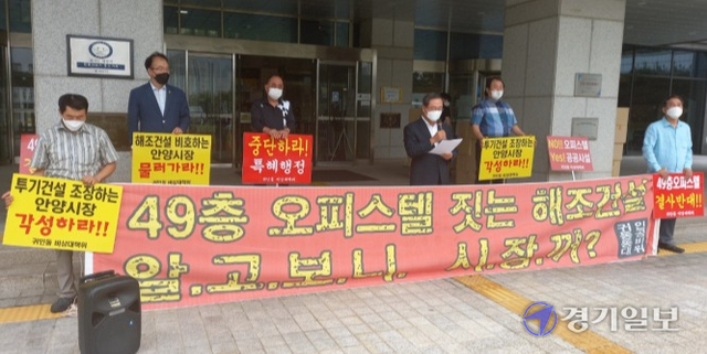 안양 평촌시외버스터미널부지 용도폐지 취소를 위한 행정소송 제기에 앞서 원고 측이 23일 안양시청 앞에서 기자회견을 열고 있다. 노성우기자