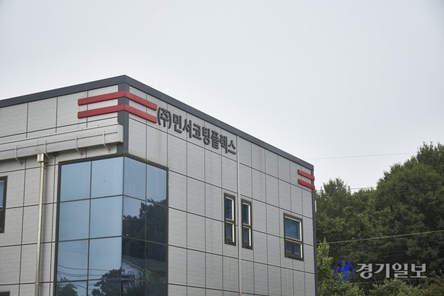민서코팅플렉스 전경