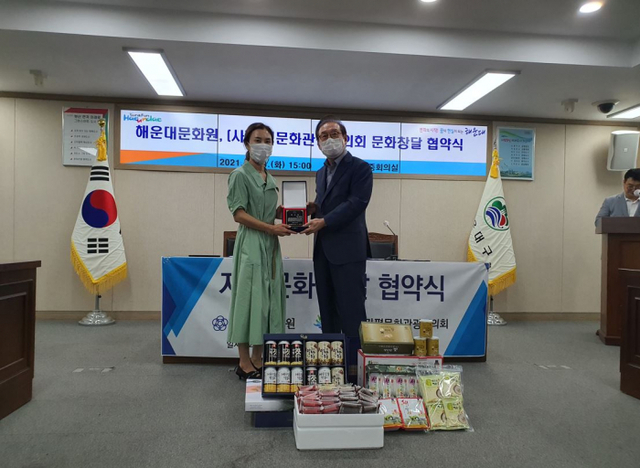 해운대 문화원,  탁혜경 군정홍보팀장 감사패 전달