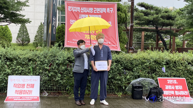 고 이선호군 산재사망사고 대책위원회가 24일 고용노동부 경기지청에 사고 현장의 원청 동방, 우리인력 등을 고소ㆍ고발하기에 앞서 기자회견을 열고 있다. 장희준기자