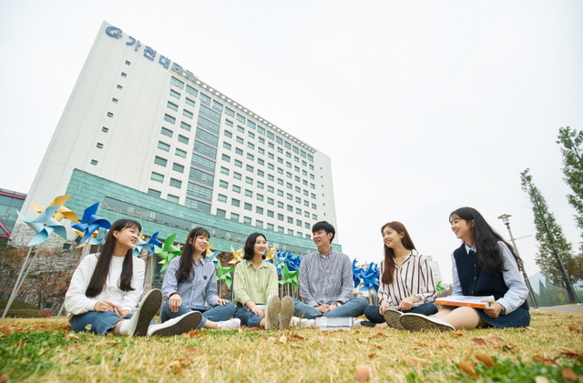 가천대학교 메디컬캠퍼스