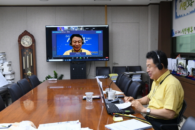 안승남 구리시장, 지속가능발전목표와 행복 국제심포지엄 참여