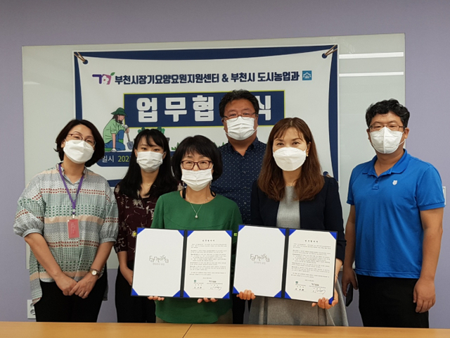 1-2.+업무협약식+후+기념촬영하는+모습