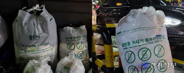 25일 용인지역 곳곳에서 지난해 폐지된 100ℓ 종량제 봉투와 과대포장 된 75ℓ 종량제 봉투가 배출돼 있다. 장희준기자