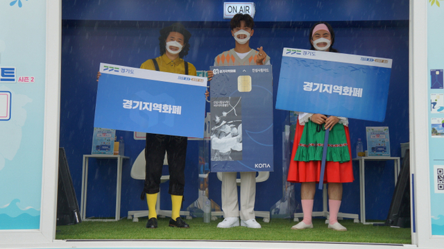 27일 안성시 일대에서 열린 ‘2021 경기지역화폐 31개 시·군 데이트 시즌2(부제: 야호! 여름이다!!!)’ 유튜브 라이브 방송에서 개그맨 박성호, 임재백씨와 가수 노지훈씨가 경기지역화폐와 안성 관광지 등을 홍보하고 있다.이광희기자