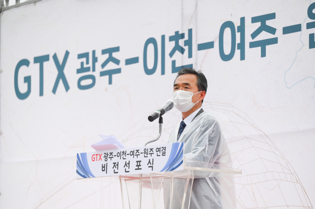 GTX 비전 선포식