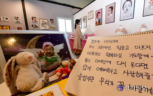 29일 오후 양평군 서종면 정인이 갤러리에서 시민이 양부모 학대로 목숨을 잃은 정인이를 추모하고 있다.조주현기자