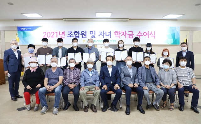 고양축산농협