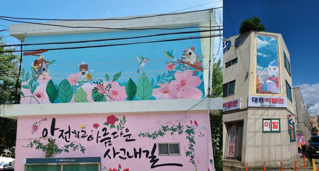 의왕시, 여성친화 안심마을 벽화 확대 조성