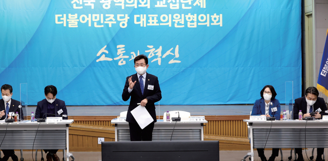 경기도의회 제공
