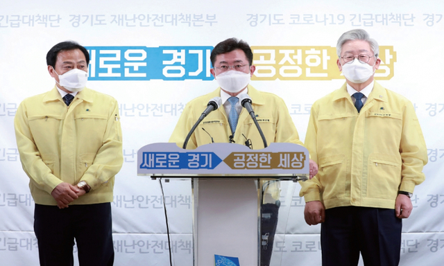 경기도의회 제공