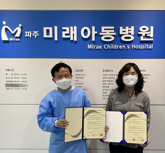 파주시, 아동학대 전담의료기관 6곳 지정_미래아동병원(협약사진)