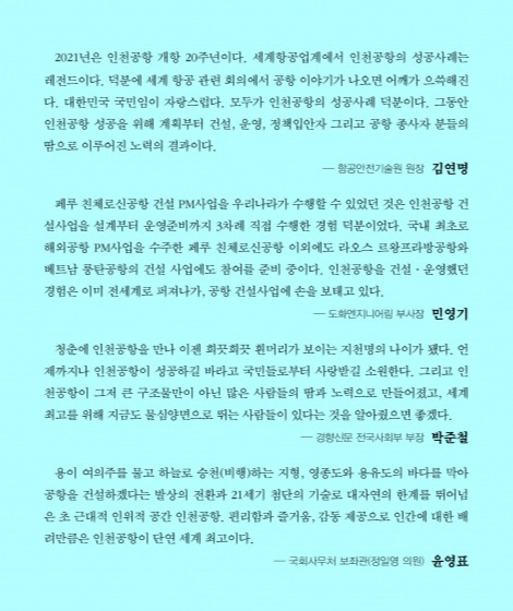 KakaoTalk_20210826_133223526