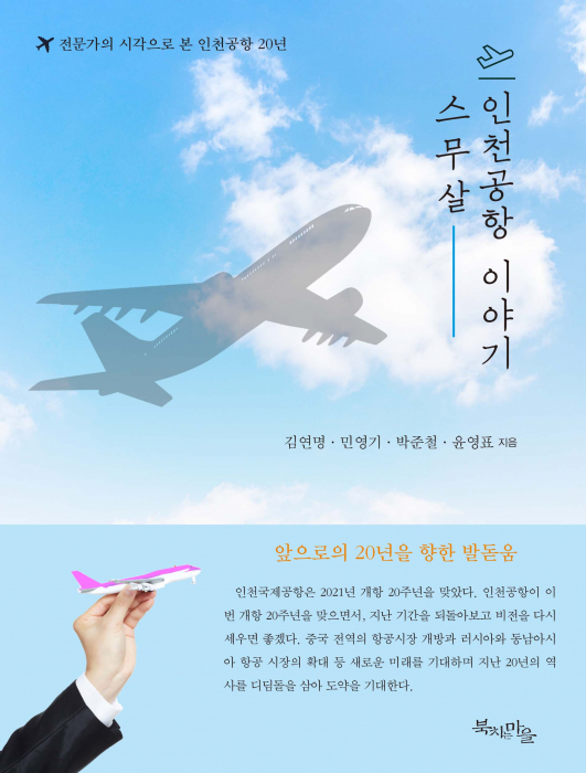 KakaoTalk_20210826_133211537
