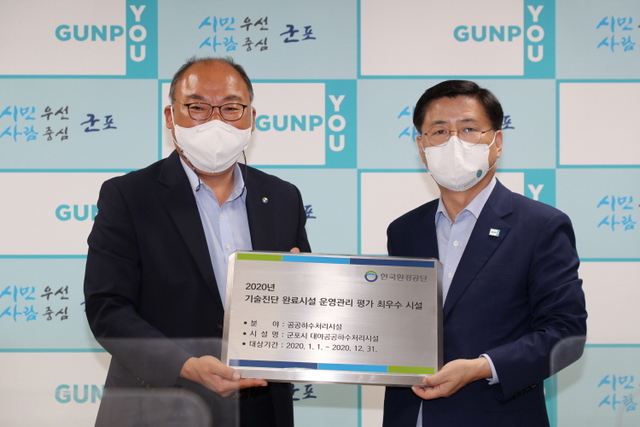 군포 물말끔터