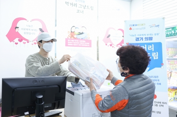 ‘경기 의왕 먹거리 그냥드림코너’ 운영 현장.