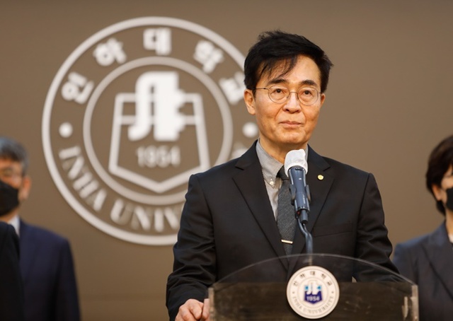 3일 인천 미추홀구 인하대학교 본관 현경홀에서 조명우 총장이 교육부의 ‘2021년 대학 기본역량 진단’ 최종 결과에 따른 일반재정지원 대상 탈락에 대한 입장서를 낭독하고 있다. 인하대학교 제공