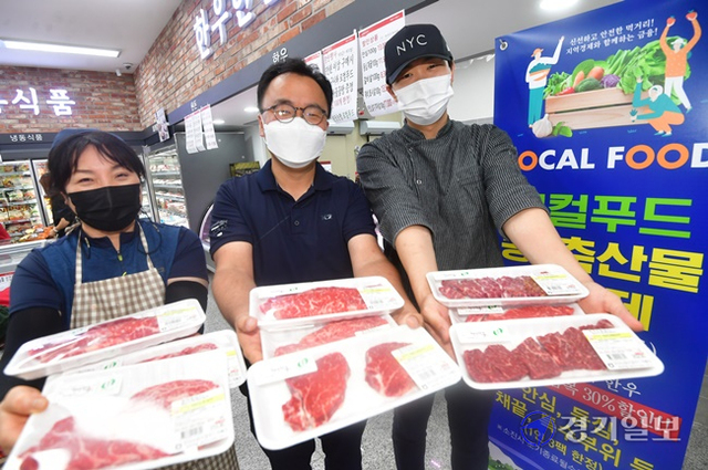 3일 오후 고양시 덕양구 원당농협 로컬푸드직매장에서 ‘농·축산물대축제’가 열려 직원들이 행사 품목을 들어보이고 있다. 지역 농가에서 생산한 구이용 행주한우 전 품목을 30% 할인 판매하는 이번 행사는 5일까지 열린다. 조주현기자