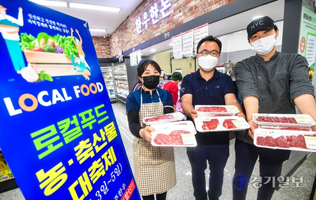 3일 오후 고양시 덕양구 원당농협 로컬푸드직매장에서 ‘농·축산물대축제’가 열려 직원들이 행사 품목을 들어보이고 있다. 지역 농가에서 생산한 구이용 행주한우 전 품목을 30% 할인 판매하는 이번 행사는 5일까지 열린다. 조주현기자