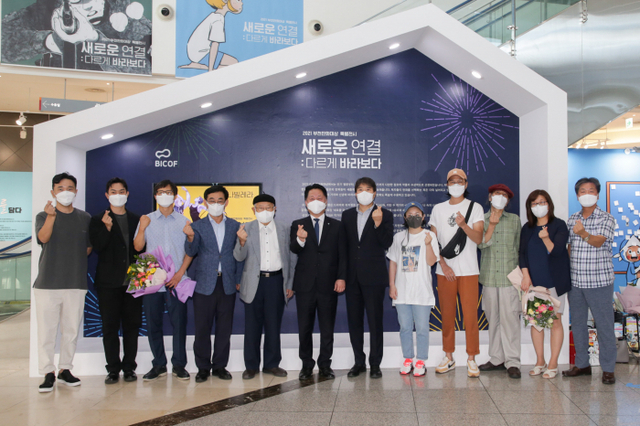 지난 4일 부천 한국만화박물관에서 제24회 부천국제만화축제 개막식에서 장덕천 시장(왼쪽 다섯번째)이 관계자들과 기념촬영을 하고 있다. 부천시 제공
