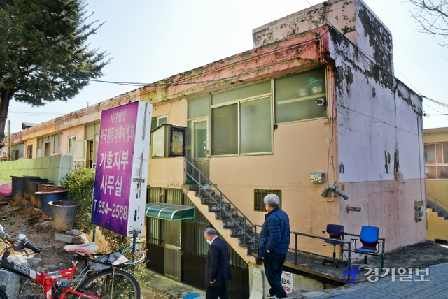 한국원폭피해자협회 기호지부 사무실 사진.윤원규 기자