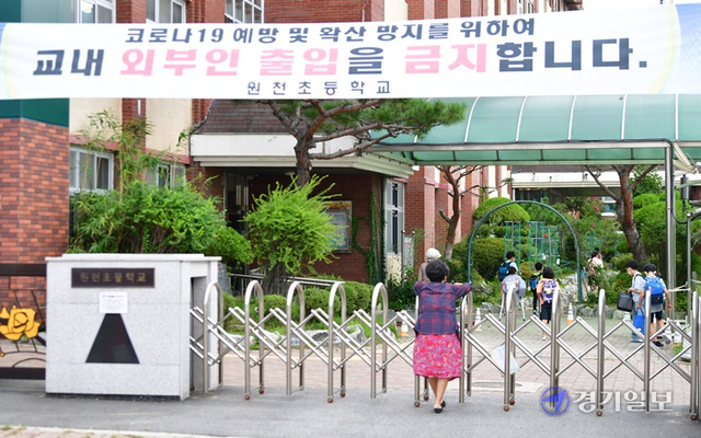 코로나19 4차 대유행 속에 거리두기 4단계 지역에서도 대면수업이 확대됐다. 6일 오전 수원시 원천초등학교에서 학생들이 등교하고 있다. 이날부터 초등학교 1·2학년은 매일, 3∼6학년은 2분의 1 이하, 중학교는 3분의 2 이하, 고3은 전면등교, 고 1·2는 2분의 1 등교하거나 전면 등교가 가능하다. 조주현기자