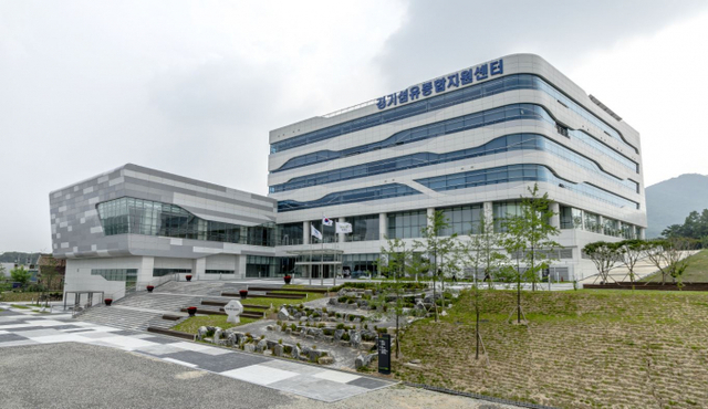 경기섬유종합지원센터 전면사진