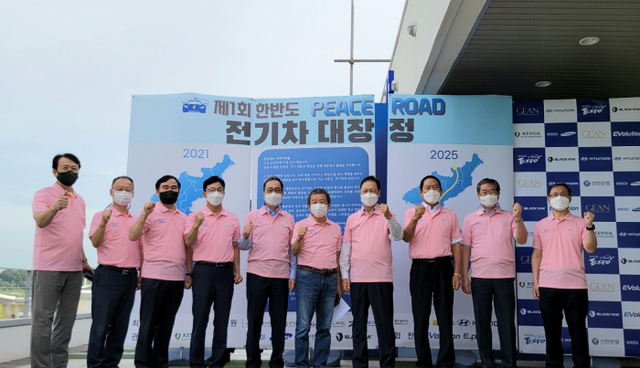 전기차 대장정