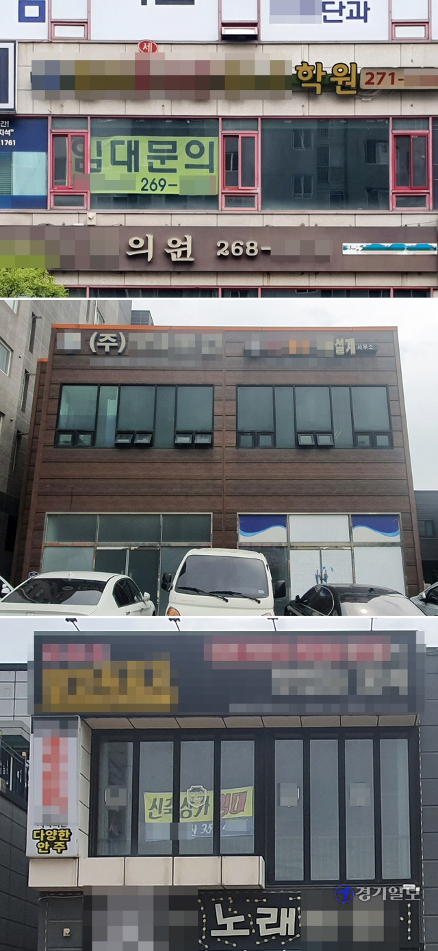 코로나19 사태가 장기화되면서 점포는 폐업했지만 간판은 남겨진 '주인 없는 간판'이 늘고 있다. 사진은 6일 화성시 남양읍과 수원시 장안구 천천동 등에 있는 주인 없는 간판들. 한수진기자