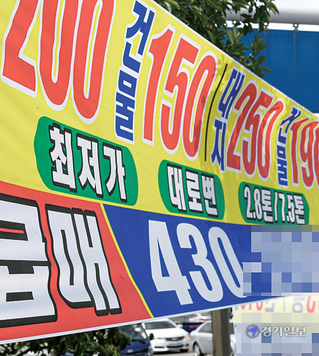 시흥시 정왕동 시화국가산단 곳곳에 매각을 알리는 현수막이 걸려있다. 경기일보DB