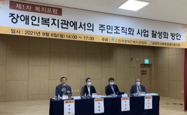 KakaoTalk_20210906_192608051_14