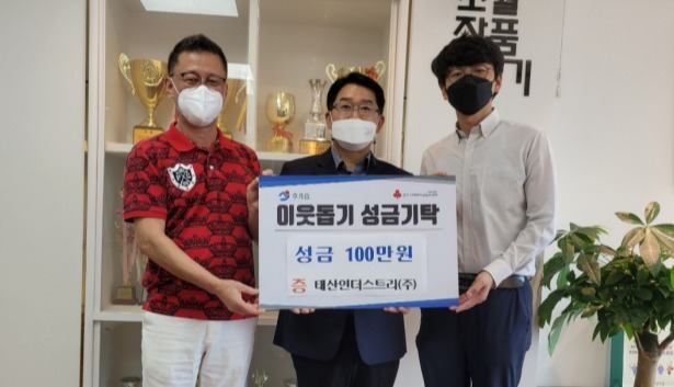 추석 맞아 광주시 초월읍에 어려운 이웃 돕는 기탁 줄이어