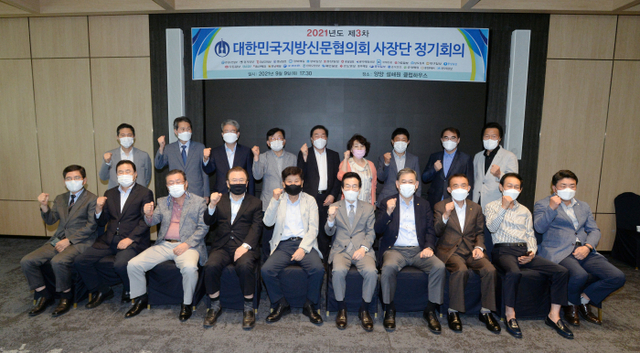 9일 강원도 양양군 소재 설해원에서 열린 제3차 대신협 사장단 정기회의에 참석한 김중석 대한민국신문협의회 회장과 신항철 경기일보 대표이사 회장 등 언론사 관계자들이 기념촬영을 하고 있다.대신협 공동취재단